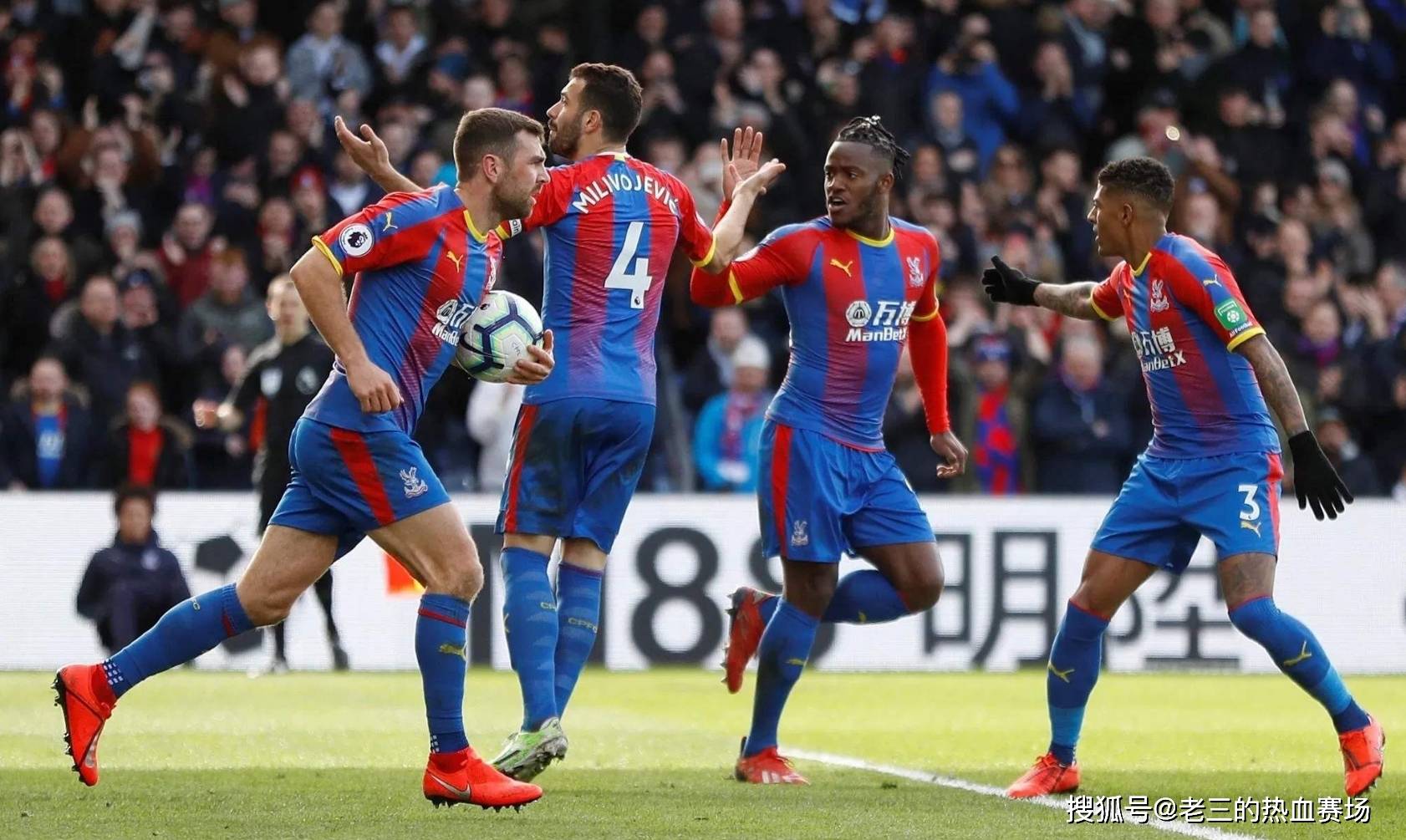 英超的舞台 英超的舞台